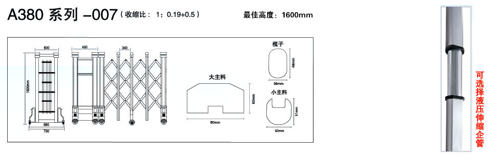 伸缩门安装价格